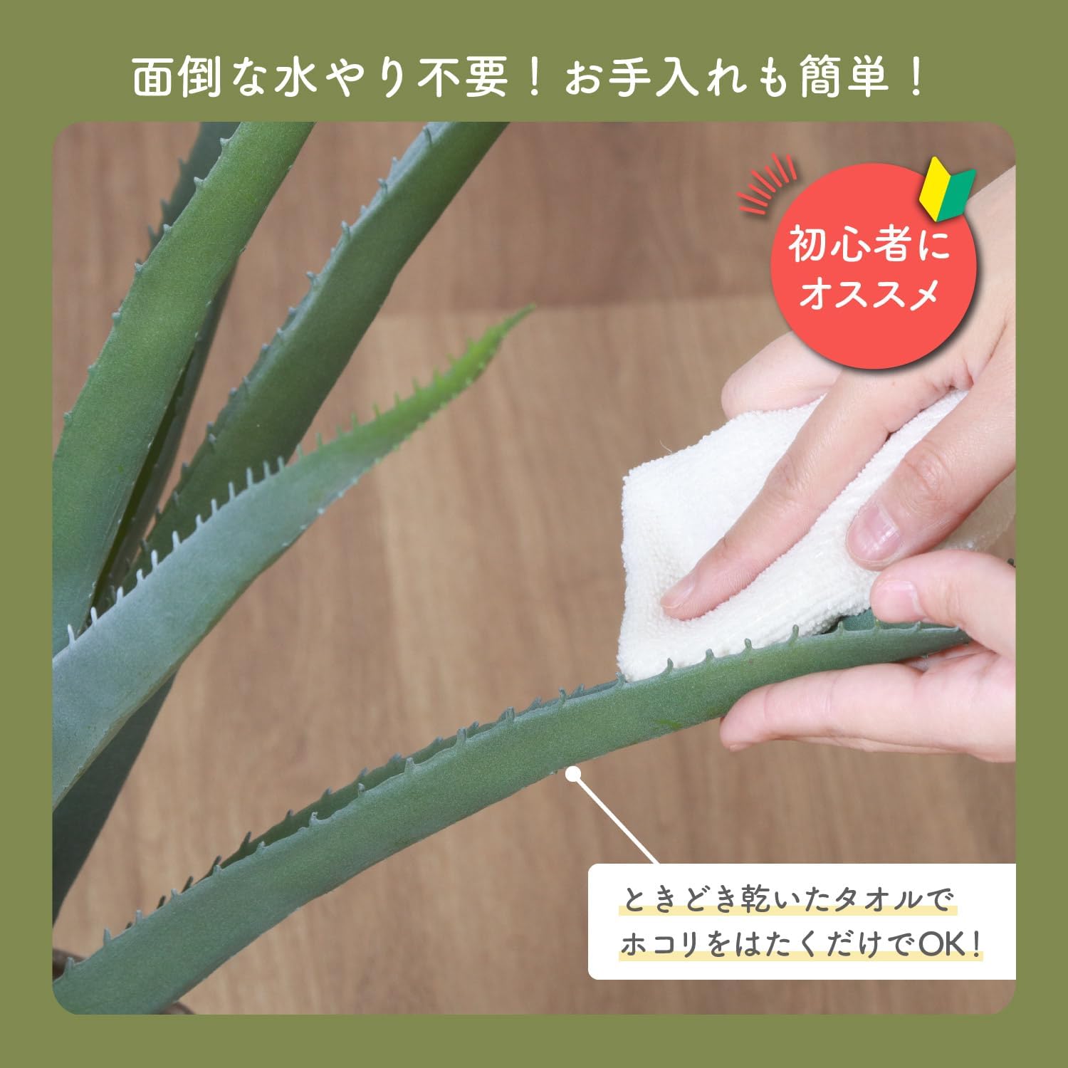 不二貿易(Fujiboeki) Fuji Boeki 41136 Faux Green, Interior Green, Artificial House Plant, Width 27.6 x Depth 29.5 x Height 29.5 inches (70 x 75 x 75 cm), Aloe Vere, Medium Size, Tabletop Cement Pot