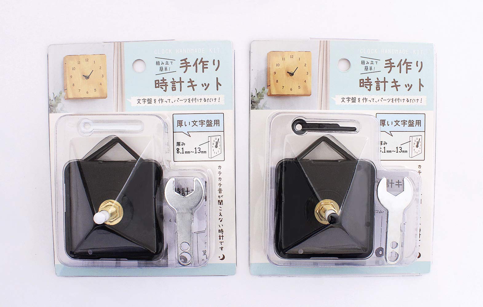 Amazon | XYY-60 手作り時計ｷｯﾄ 8.1mm～13mm用 6個セット(白3個・黒3個 