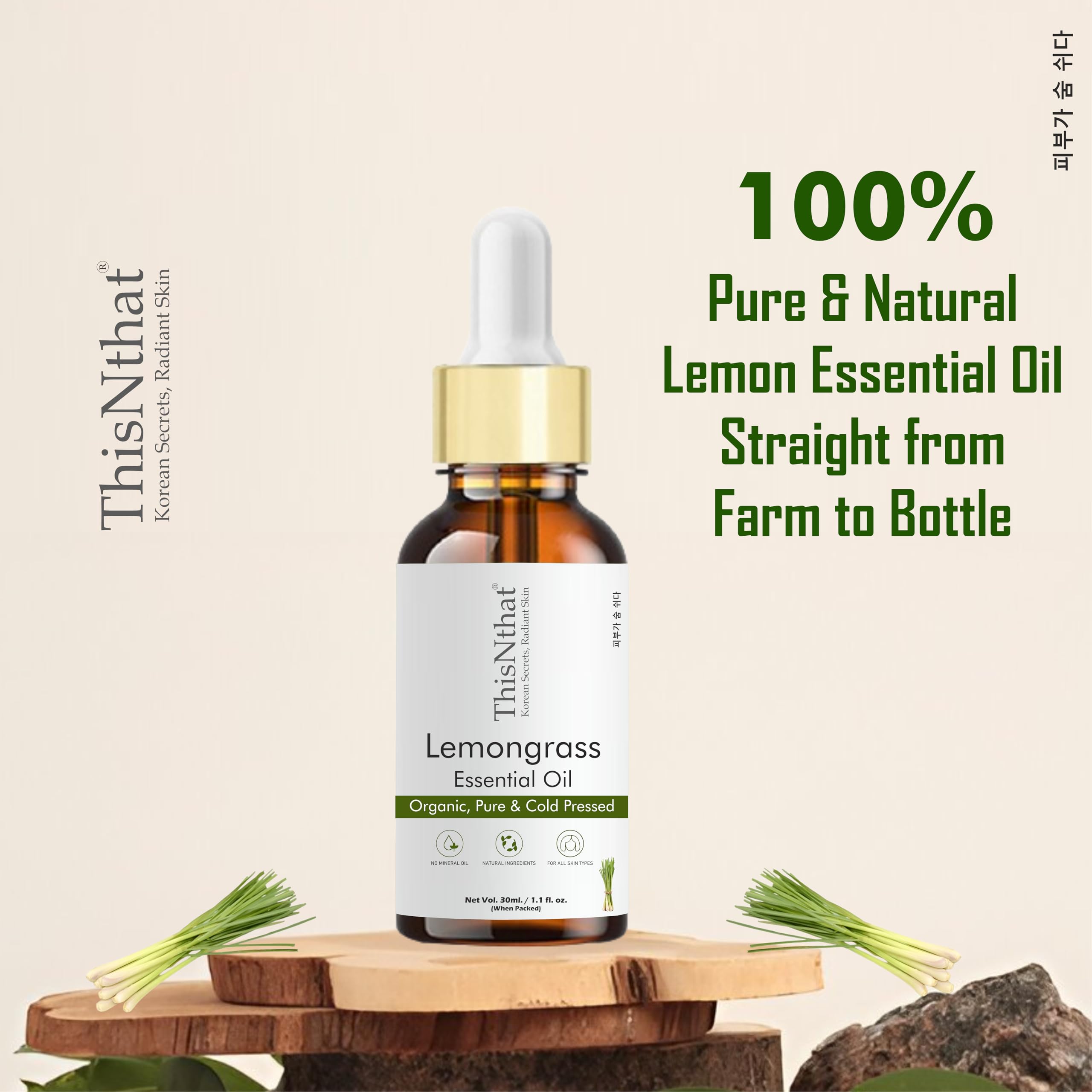 ThisNthat Lemongrass Essential Oil, 30ml, Pure Natural, for Skin Hair Diffuser Aromatherapy, with Dropper 2
