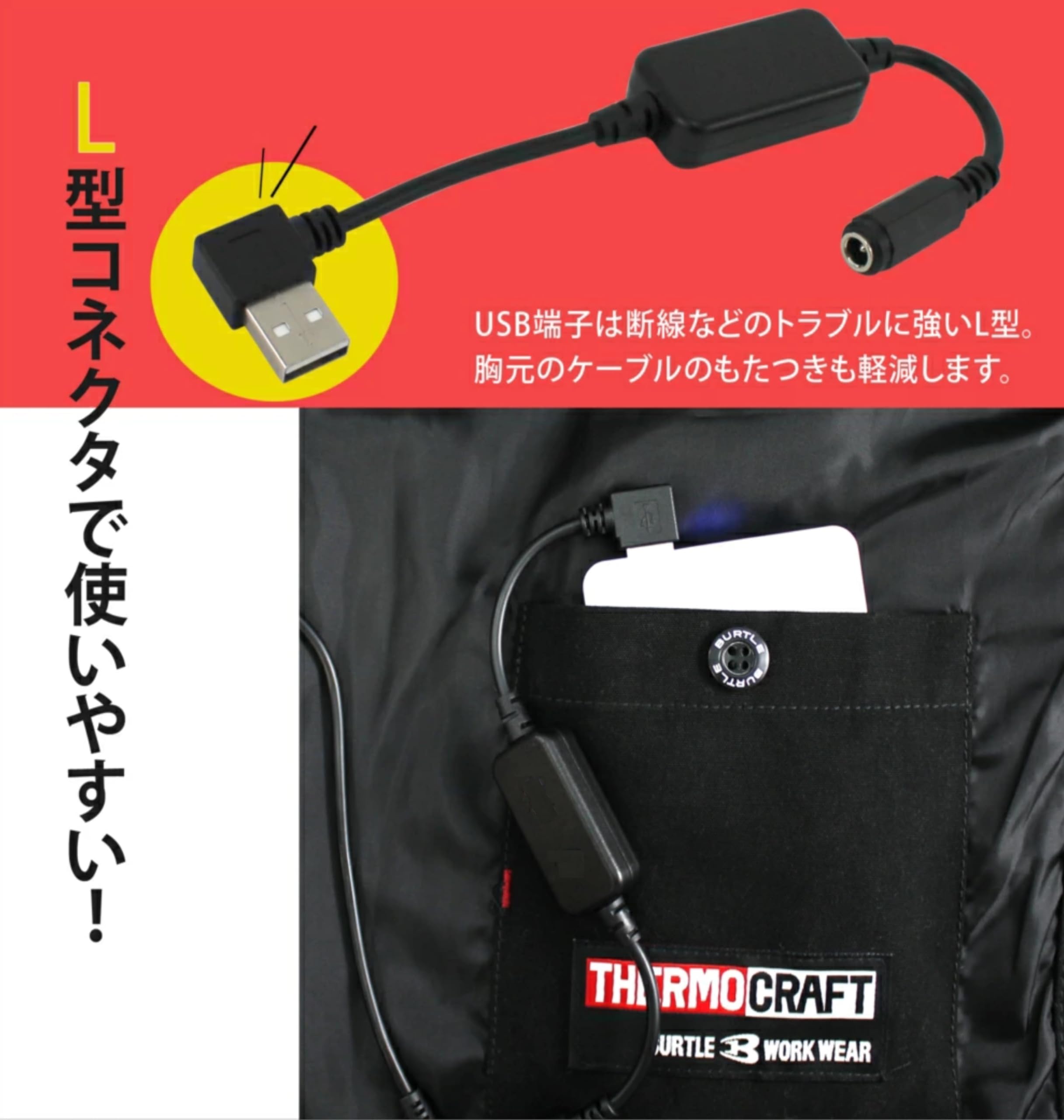 Amazon.co.jp: バートル サーモクラフト 電熱パッド TC500 専用 USB