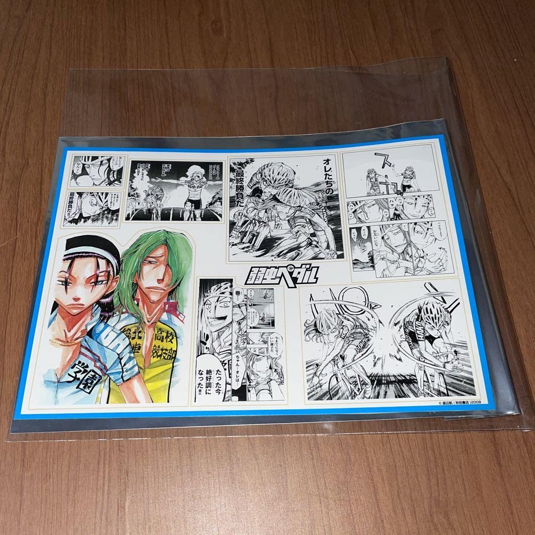 弱虫ペダル額装高精複製原画　　　　シリアルナンバー入り　巻島裕介　限定２００枚 弱虫ペダル額装高精複製原画 シリアルナンバー入り 巻島裕介