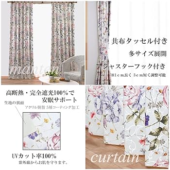 美品　カーテン　レースカーテン付　遮光一級　　175cm 230cm 北欧　2枚 81jJ+vZ+MXL._UF894,1000_QL80_.jpg