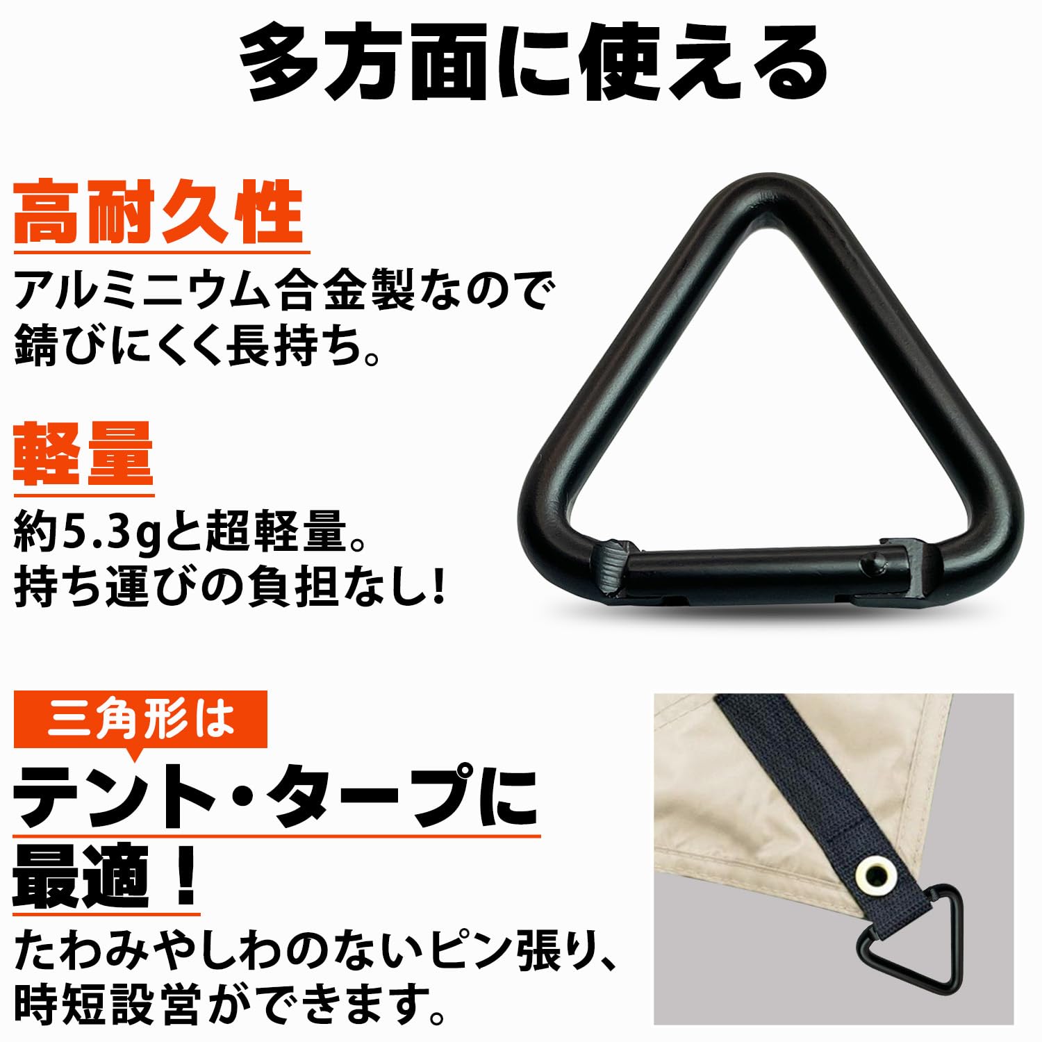 Amazon.co.jp: ファビュラス堂 三角 カラビナ アルミ キャンプ 小物