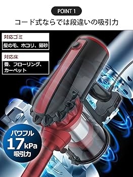掃除機 コードレス 17000pa 強力吸引 ワイヤレス ハンディクリーナー Amazon | ハンディクリーナー 多機能 【2種吸引モード＆ダスト