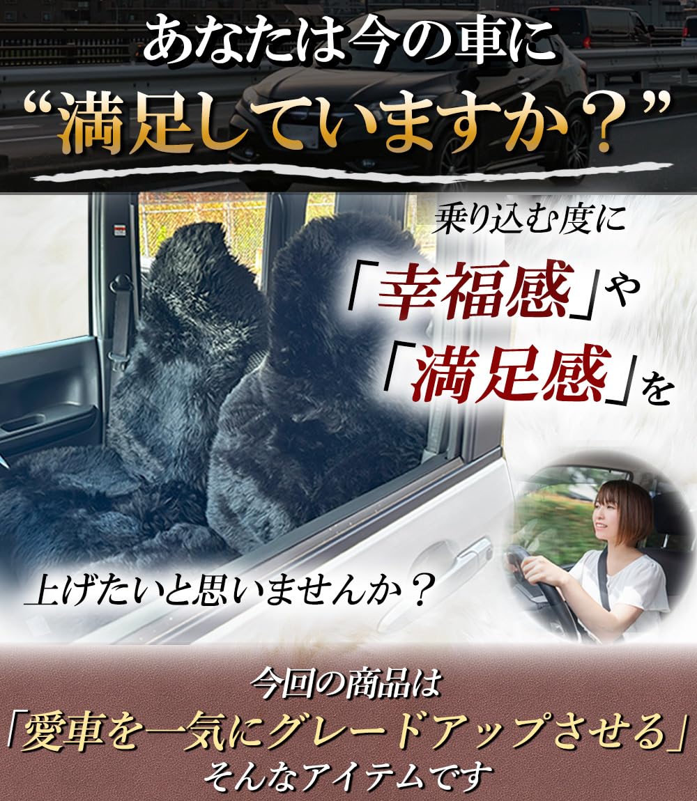 【新品未使用】トヨタ 【 高級 ムートン シートカバー 】 新型 ヴェルファイア アルファード 7人乗り用 40系 AGH40W AAHH40W AAHH45W TAHA40W 30系 AGH30W AGH35W GGH30W GGH35W AYH30W アクセサリー カー用品 自動車パーツ 社外新品 非純正品 発送まで14日程度】アルファード ヴェルファイア 40系 30系 高級