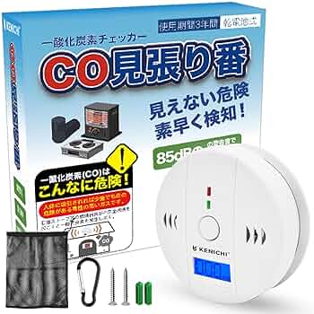 YORINCOL一酸化炭素チェッカー　10個入る 一酸化炭素チェッカー 日本製 一酸化炭素警報器 キャンプ 一酸化