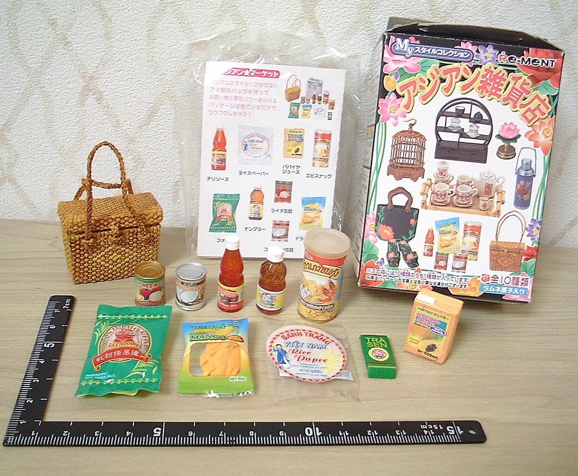 Amazon.co.jp: リーメント アジアン雑貨店 3.アジアン マーケット 小箱