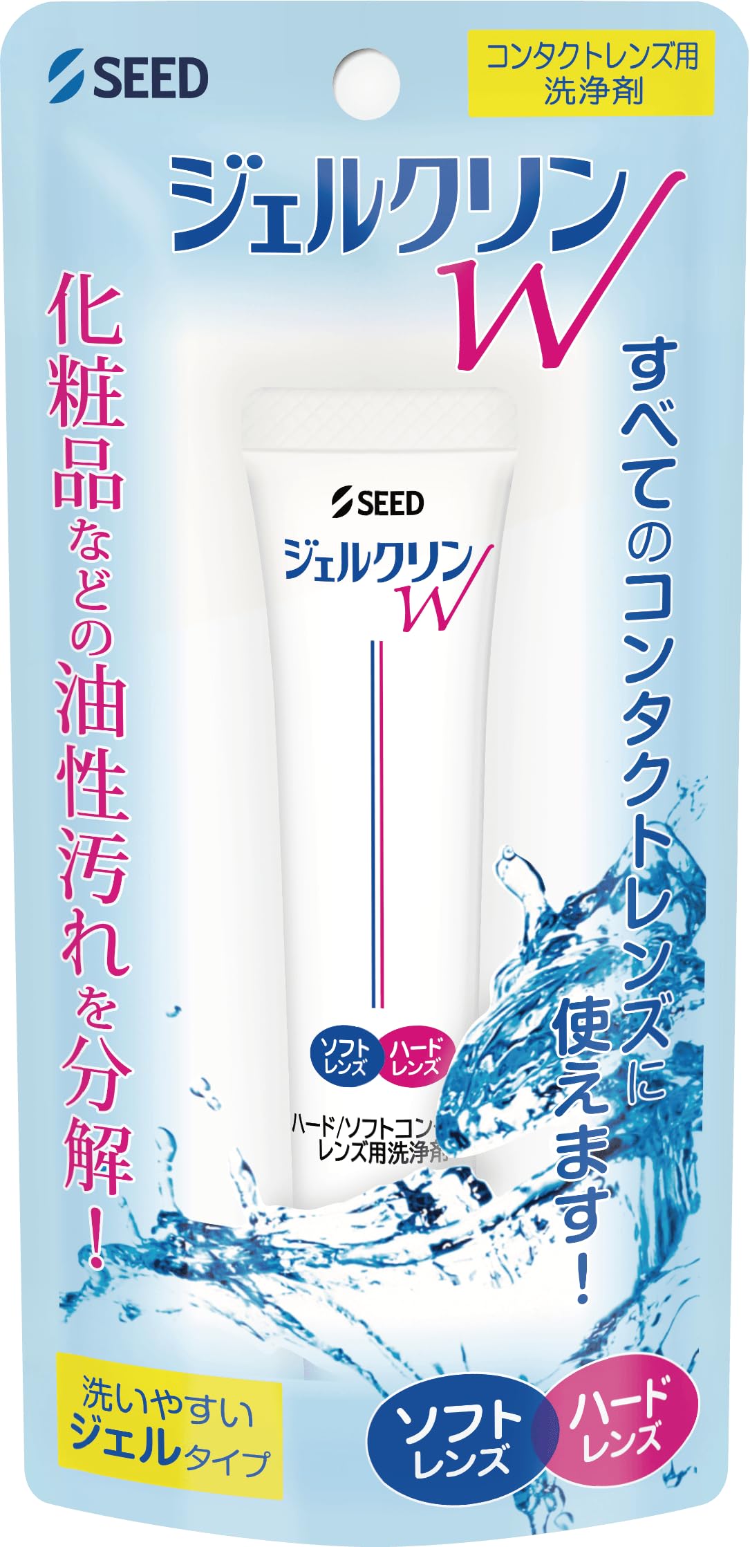 Amazon | シード ジェルクリンW 洗浄(ソフト・ハード用) 15g | ジェル