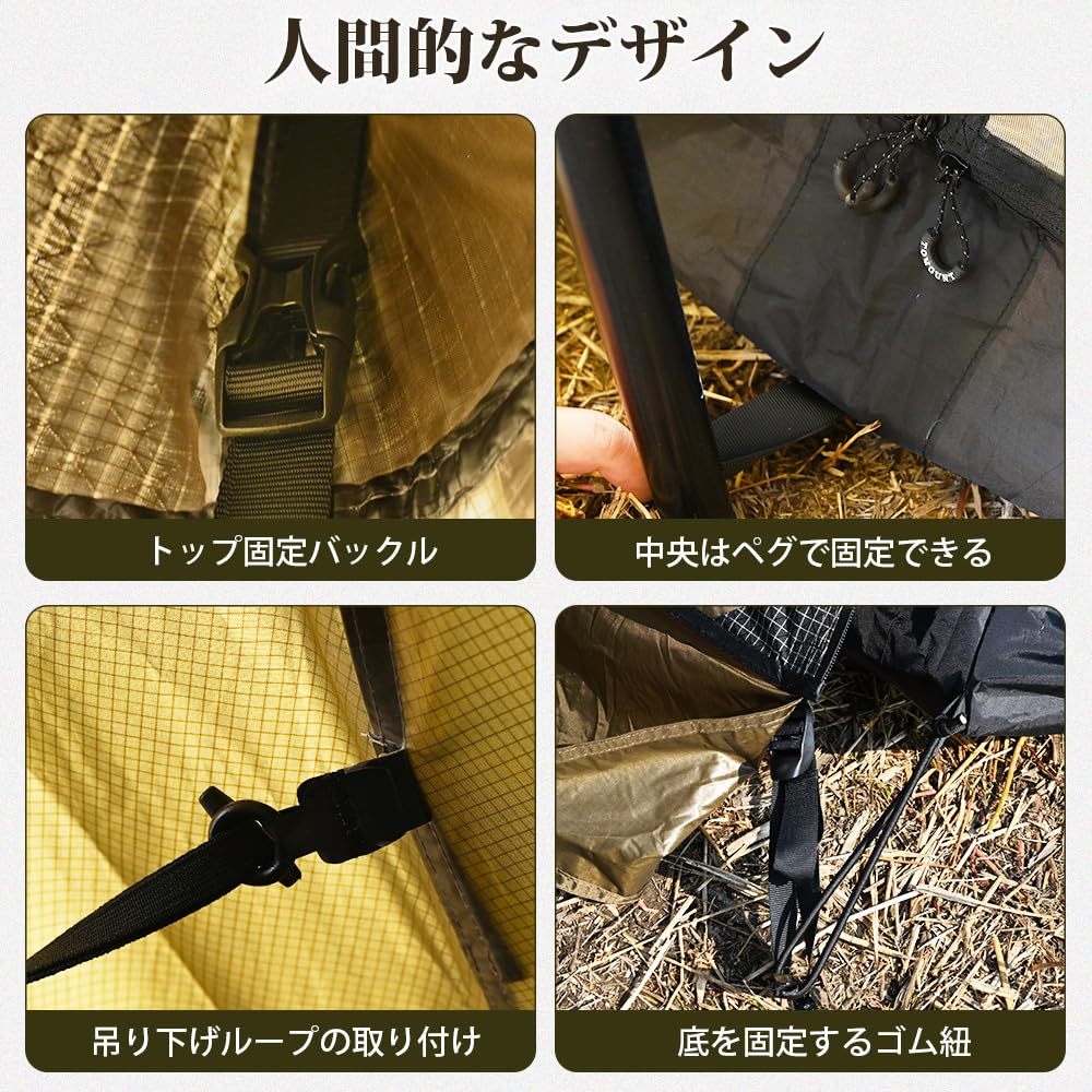 Amazon.co.jp: TOMOUNT 【専用インナーテント】ワンポールテント 高さ