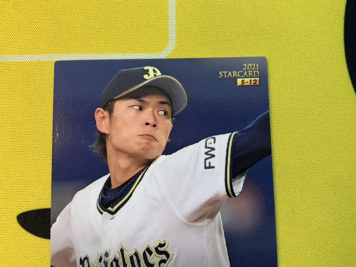 Amazon.co.jp: カルビー プロ野球チップス 2021 ラッキーカード交換品