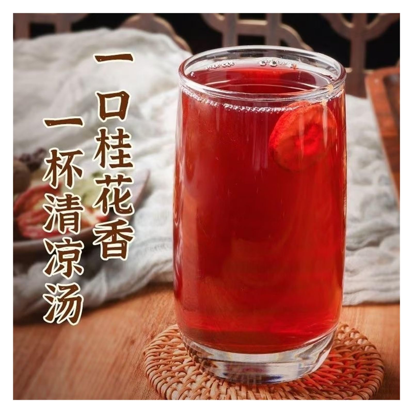 Pakiet składników napoju Sour Plum, mieszanka herbat ziołowych, pakowana pojedynczo, 120 g (12 x 10 opakowań)(3pcs)