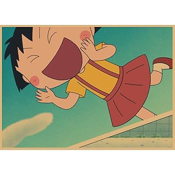 Amazon.co.jp: ちびまる子ちゃん ポスター セット クラフト紙