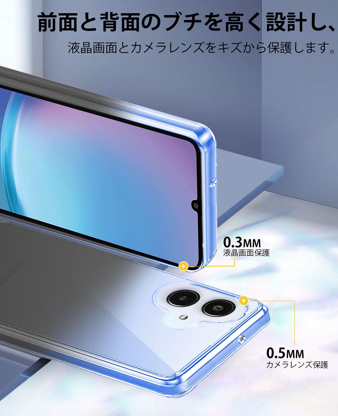 Amazon.co.jp: 対応 Galaxy A25 5G 用 ケース クリア SC-53F SCG33