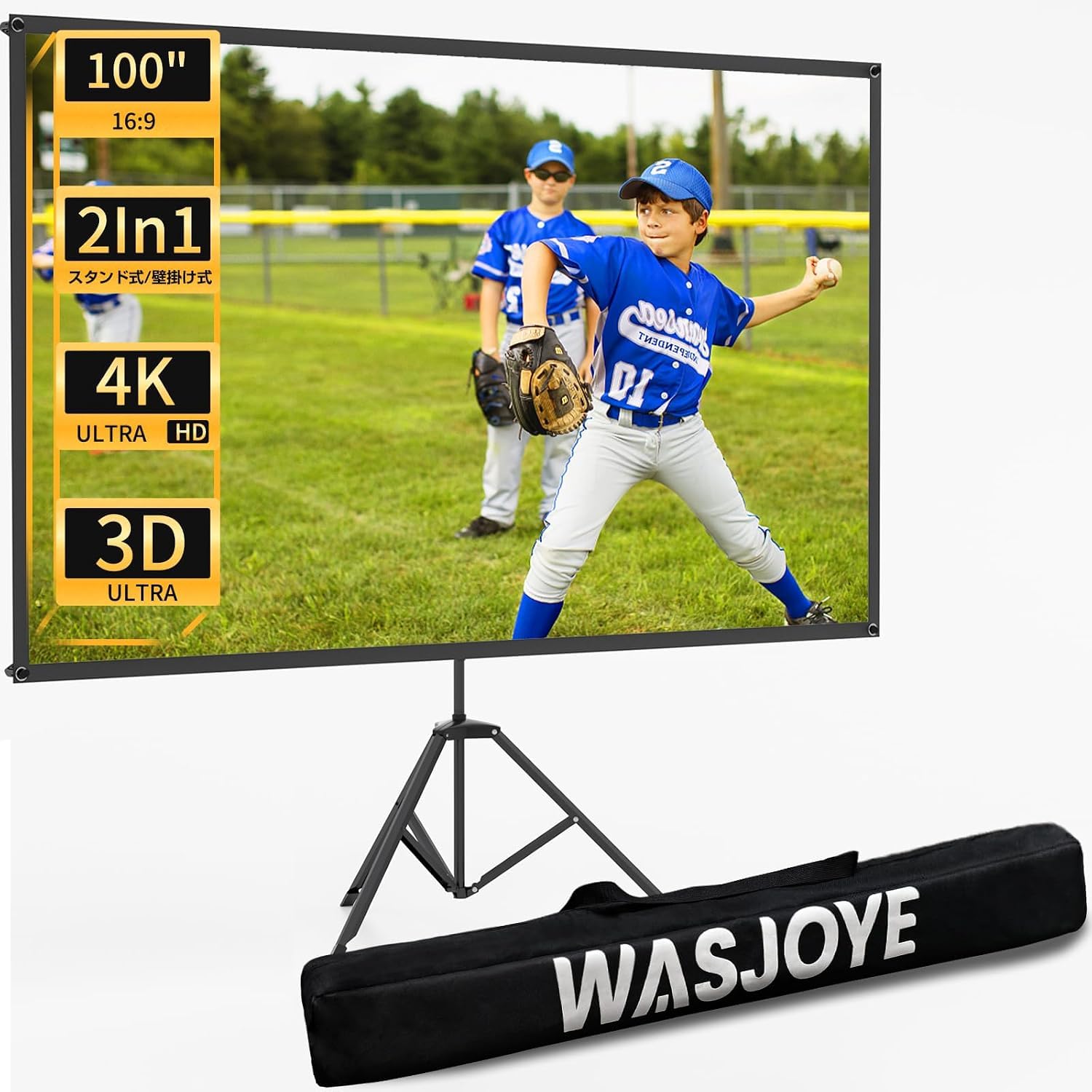 Amazon | Wasjoye プロジェクター スクリーン 100インチ 自立式 携帯型