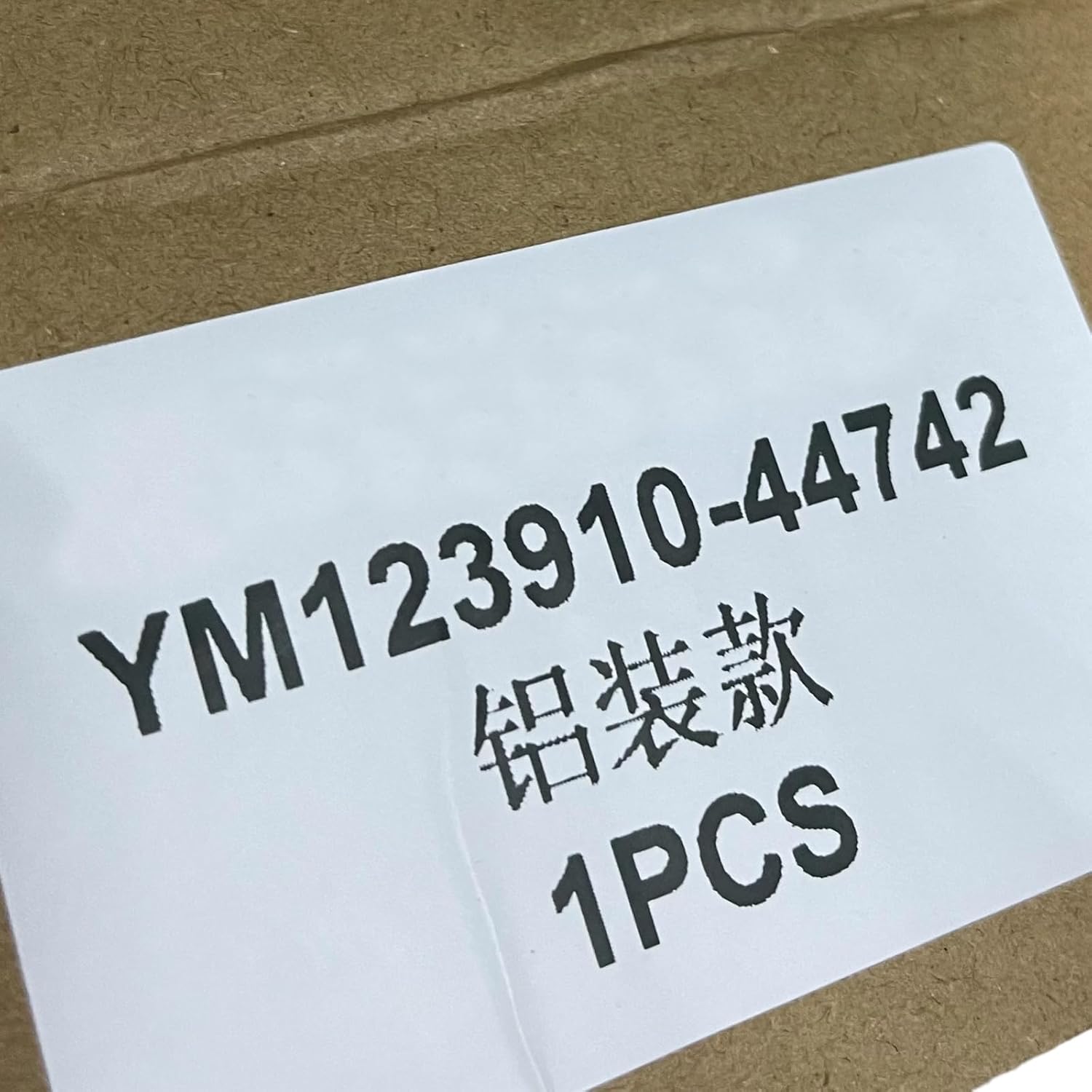 YM123910-44742 Fan Blade for Komatsu Backhoe WB140-2 WB150-2 WB140-2T WB140-2N