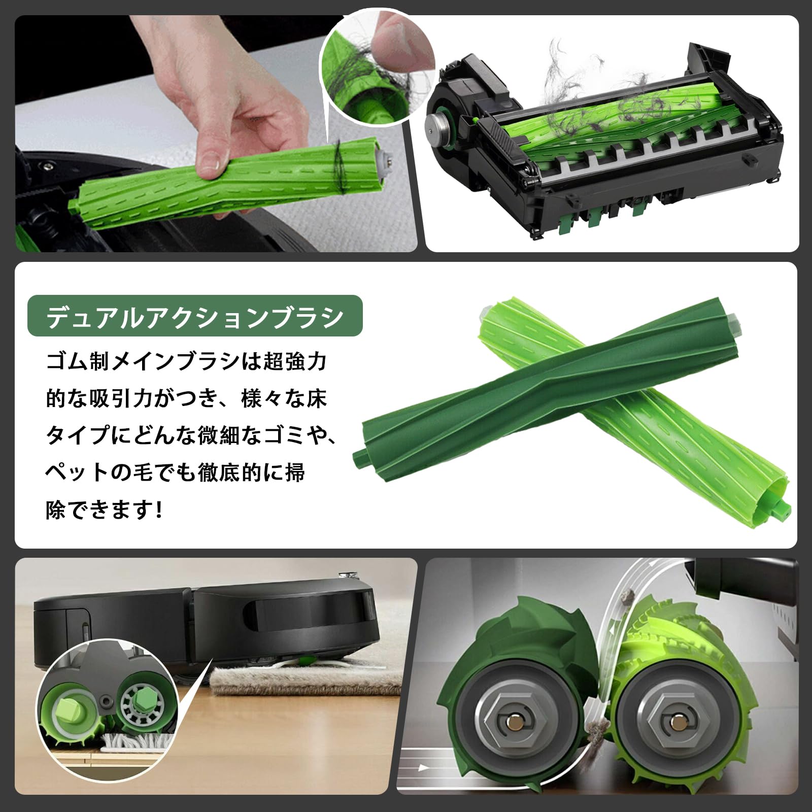 iRobot Roomba i5 本体 & 付属品セット iRobot Roomba i5 本体 & 付属品セット