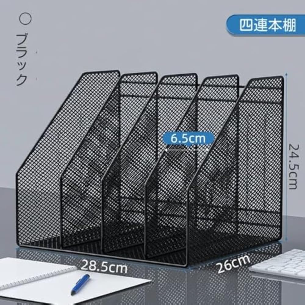 金属製ファイルスタンド 多層鉄鋼ファイルラック 学生・オフィス用 デスクトップ収納オーガナイザ (4つで)