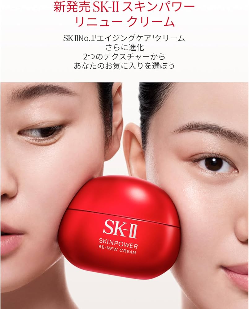 Amazon.co.jp: 【25年9月20日発売】SK-II スキンパワー リニュー