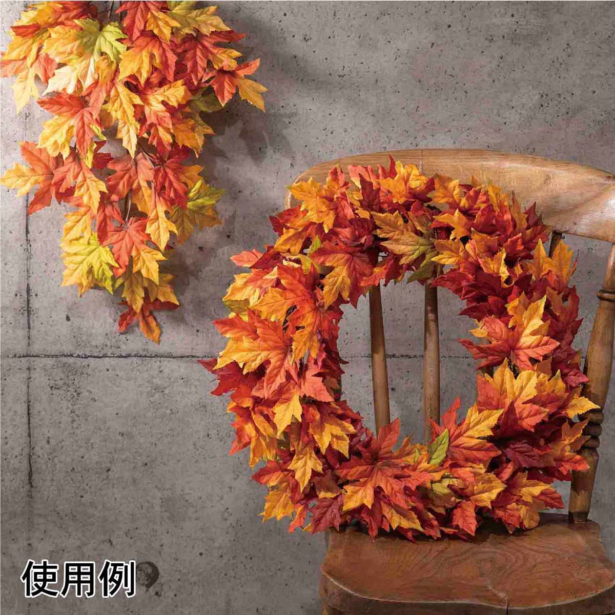 Amazon | 【廃番】メイプルリース 大 【 秋 装飾 飾り 造花