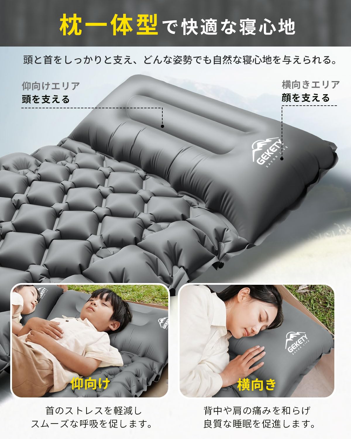 GEKETY キャンプマット 4個グレー 収納袋付き GEKETY キャンプマット