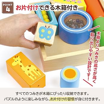 Amazon | アーテック(Artec) おもちゃ 木製玩具 音が鳴るつみき