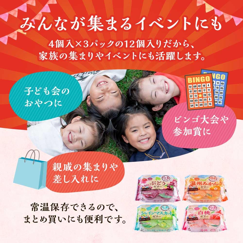 Amazon.co.jp: 蔵王高原農園 国産温州みかんゼリー4個入 68g×4個×12