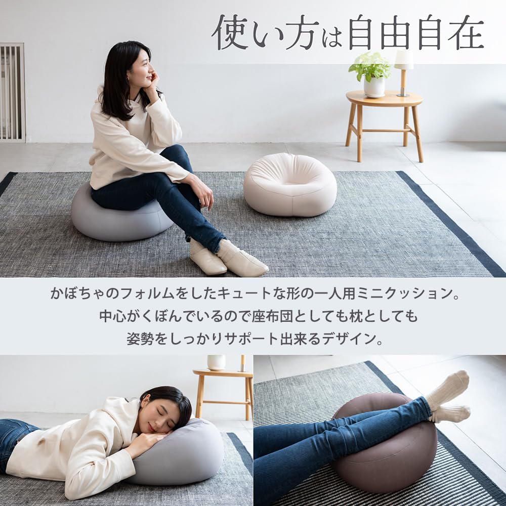 Amazon.co.jp: アイリスプラザ カウチビーズクッション