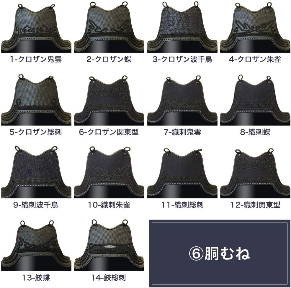 Amazon 茶 Mugen Set 剣道 剣道具 防具 防具セット 無限 Mugen セット 全日本武道具 日本剣道具製作所 ベーシックブラック ノーブランド品 剣道防具