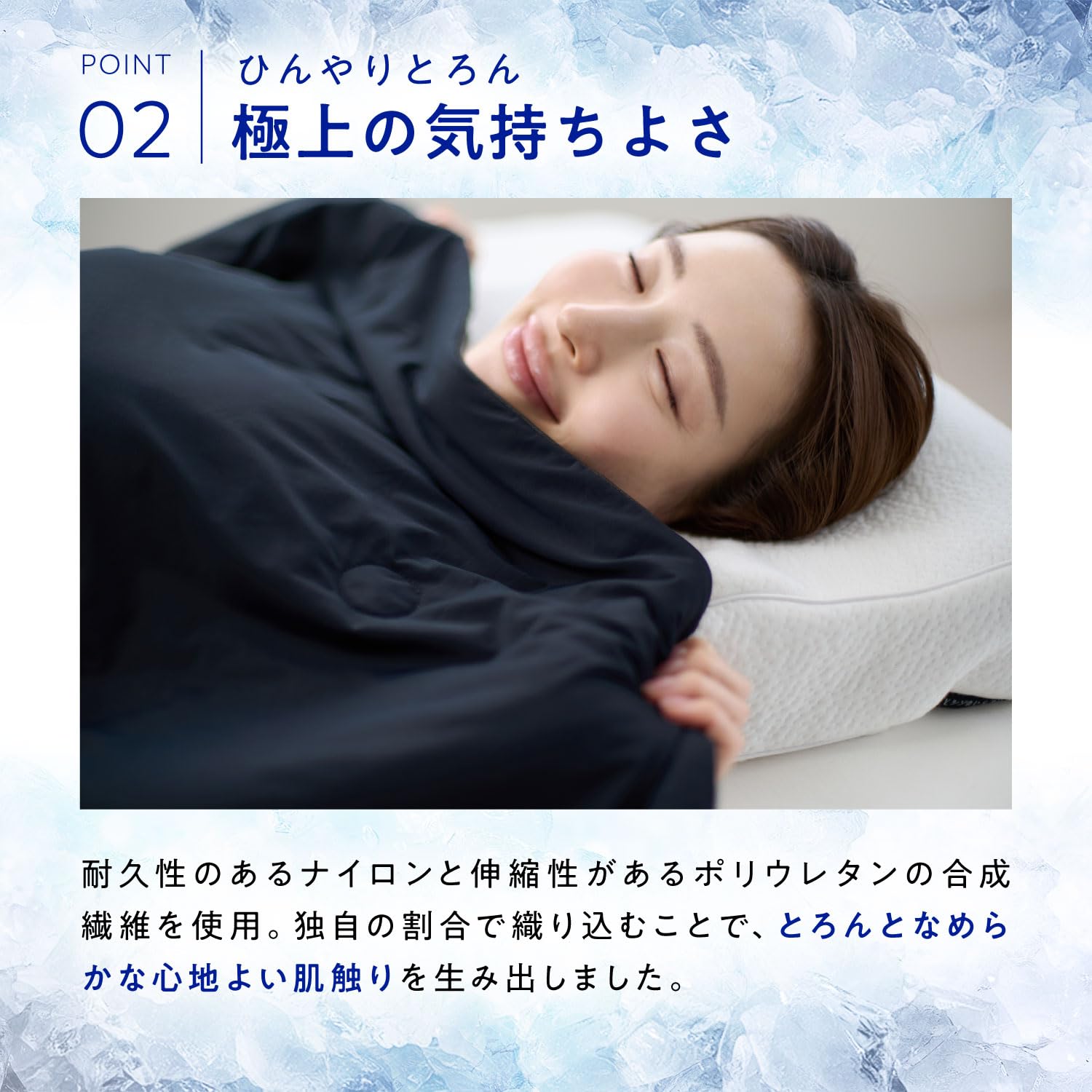 ヒツジのいらないかけ布団 アイス・ブレイク 爽々 シングル 夏用掛け布団 冷感 Amazon｜【 ひんやり冷感 夏用 】 ヒツジのいらないかけ布団 ーアイス