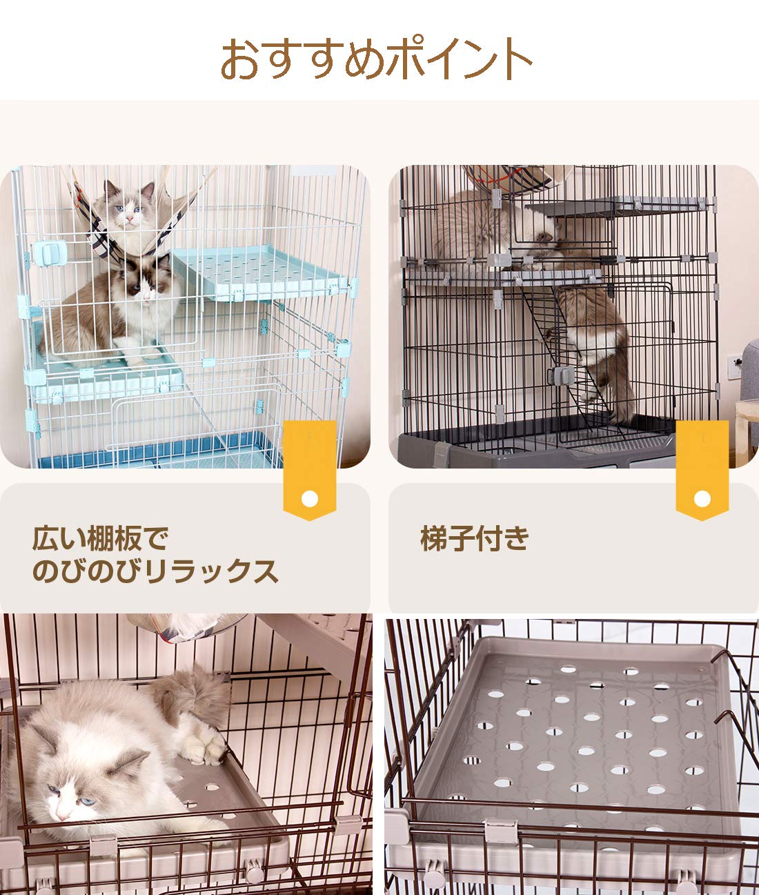 Amazon.co.jp: Company.J 猫ケージ 2段 収納型トイレ付 キャットケージ