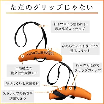 ANGLES90 エクササイズバンドセット ANGLES90 エクササイズバンドセット