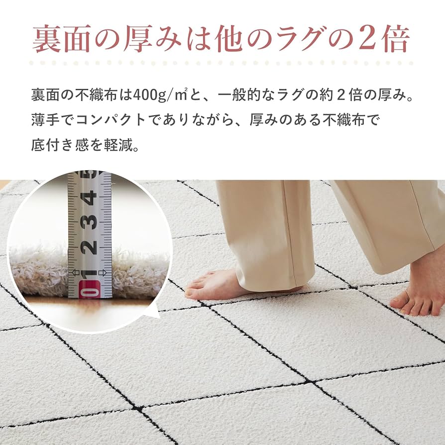 Amazon | グラムスタイル ラグ ラグマット カーペット 洗える