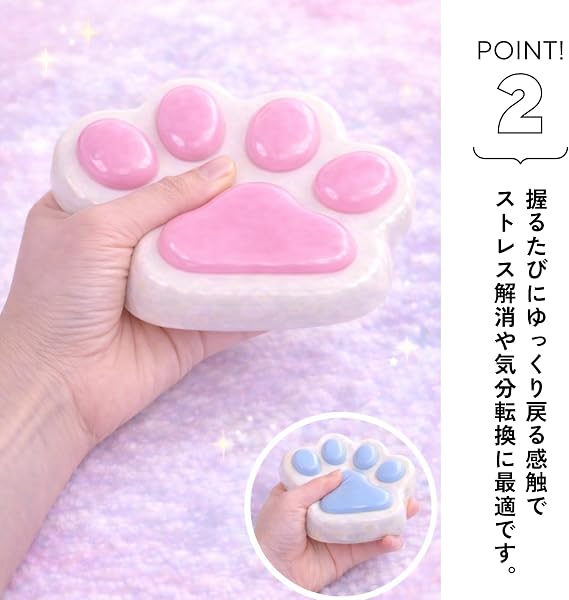 スクイーズ 肉球 猫の手 ストレス解消グッズ 握る おもちゃ ぷにぷに もちもち 柔らかい シリコン リアル 低反発 スクイーズボール 感覚おもちゃ 指先トレーニング リラックス 不安軽減 減圧 ストレス発散 14cm 子供 大人兼用 室内遊び 暇つぶし 気分転換 プレゼント ギフト ブルー - 4