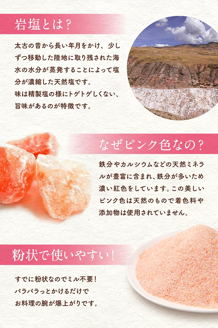 Amazon.co.jp: アンデス産 岩塩 紅塩 粉状 タイプ 500g 4袋 計 Amazon.co.jp: アンデス産 岩塩 紅塩 粉状 タイプ 500g 4袋 計
