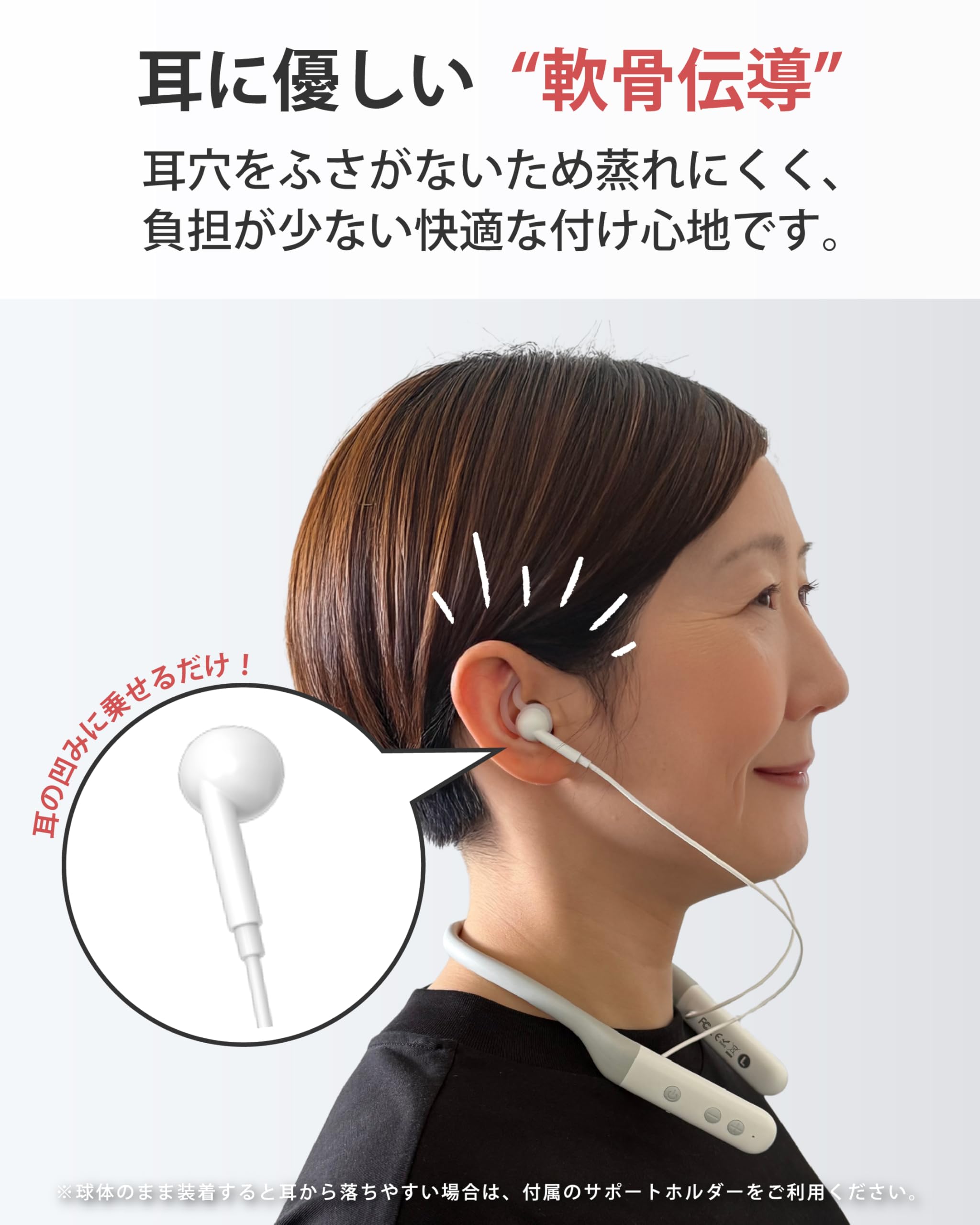 Amazon.co.jp: cheero Otocarti LINK 首かけ軟骨伝導式集音器