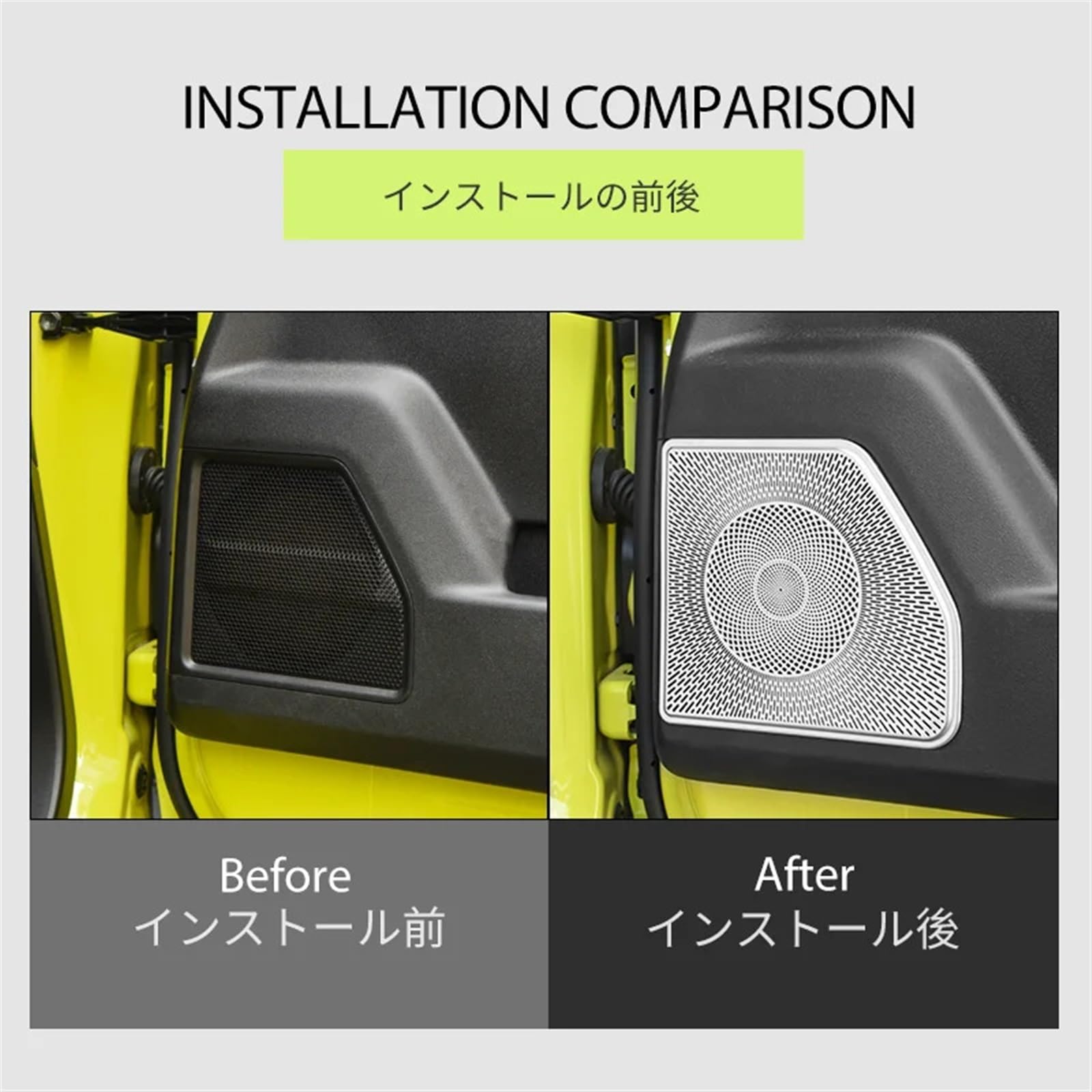Amazon.co.jp: カーオーディオスピーカーカバートリムインテリア 
