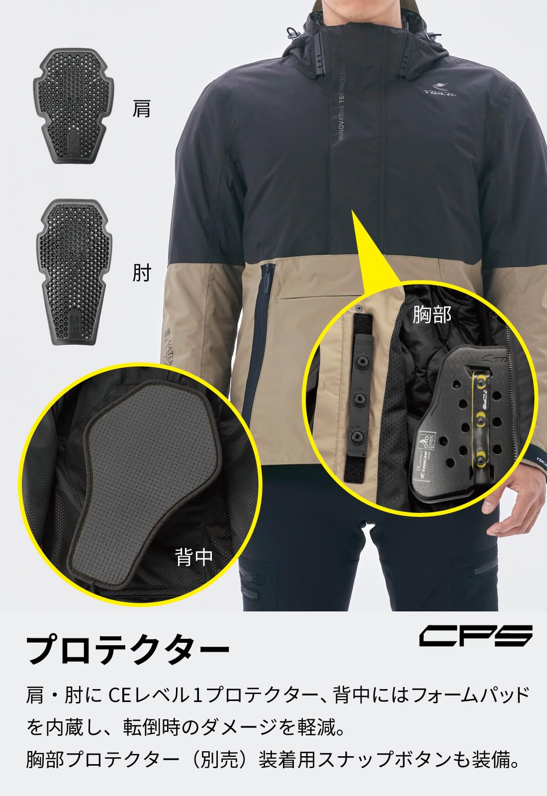 M。RSタイチ(RS TAICHI)ライディングジャケットCEプロテクター Amazon | RSタイチ(RS TAICHI) バイクウェア ライディング