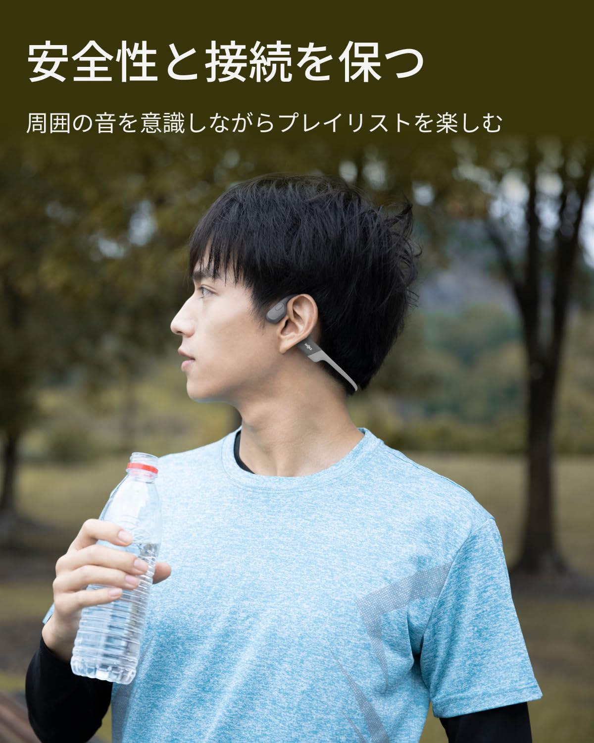Amazon.co.jp: Shokz (ショックス) OpenRun 骨伝導イヤホン