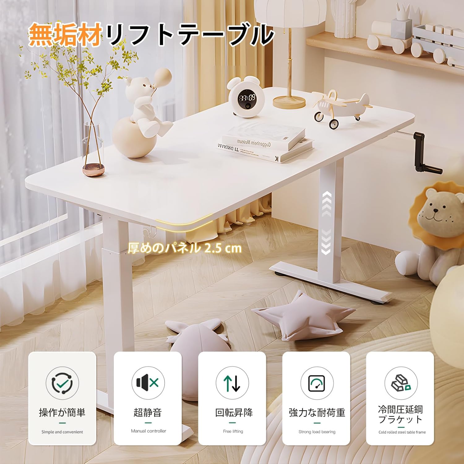 人気 電動昇降式デスクスタンディングデスク幅120cm 耐荷重80kg Amazon