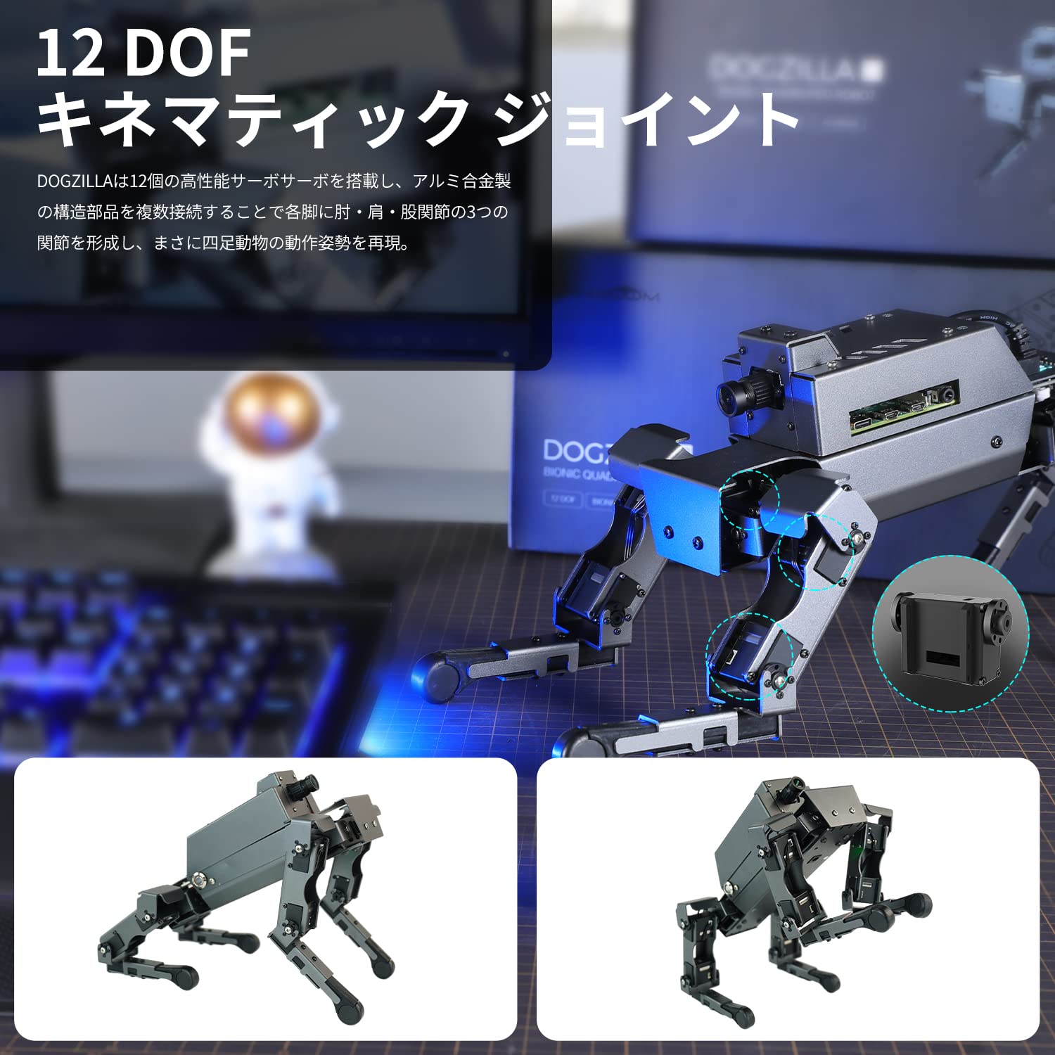 AIロボット犬 ラズベリーパイ Amazon | XiaoR GEEKロボット犬キット Raspberry Pi 4GB 用、AI