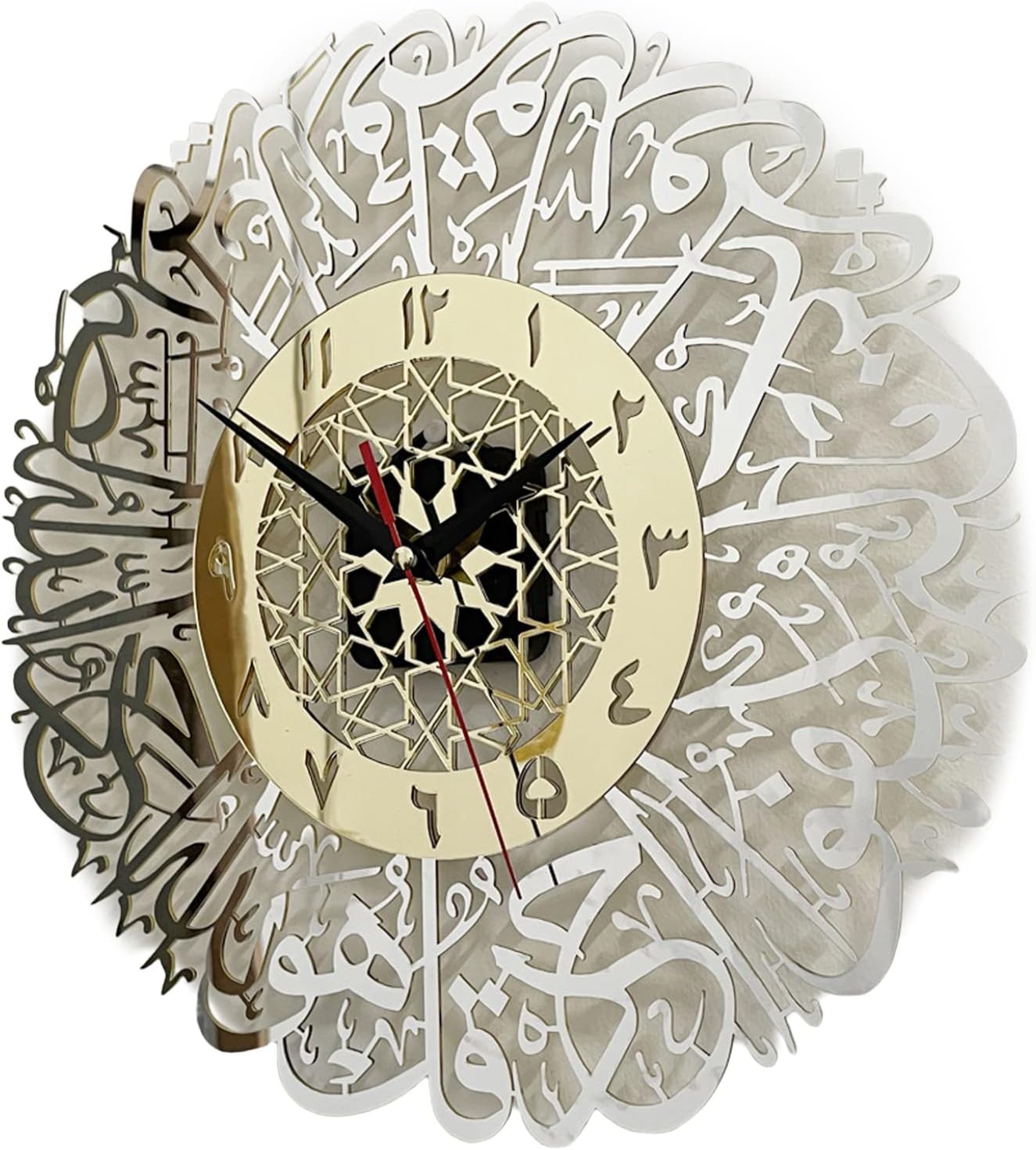 Naisicore Islamic Calligraphy Wall Clock, 30cm/11.8inch Acrylic Wall Art Clock, Islamic Ramadan Wall Decor, Quran Art for Muslim Housewarming Gift (Battery not Included, Golden+Silver)