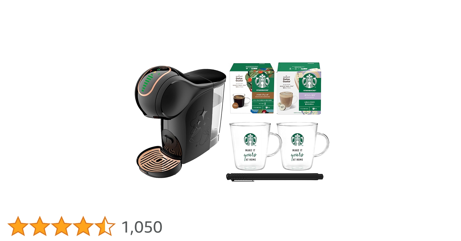 Amazon.co.jp: ネスカフェ ドルチェ グスト ジェニオ エス シェア