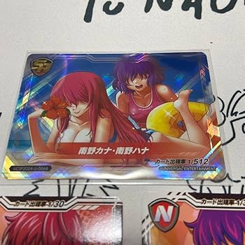 Amazon.co.jp: ユニバカサミフェス2024 トレカ 沖ドキ 南野カナ南野