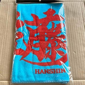 Amazon.co.jp: 阪神タイガース 佐藤輝明選手 応援プリントフェイス Amazon.co.jp: 阪神タイガース 佐藤輝明選手 応援プリントフェイス