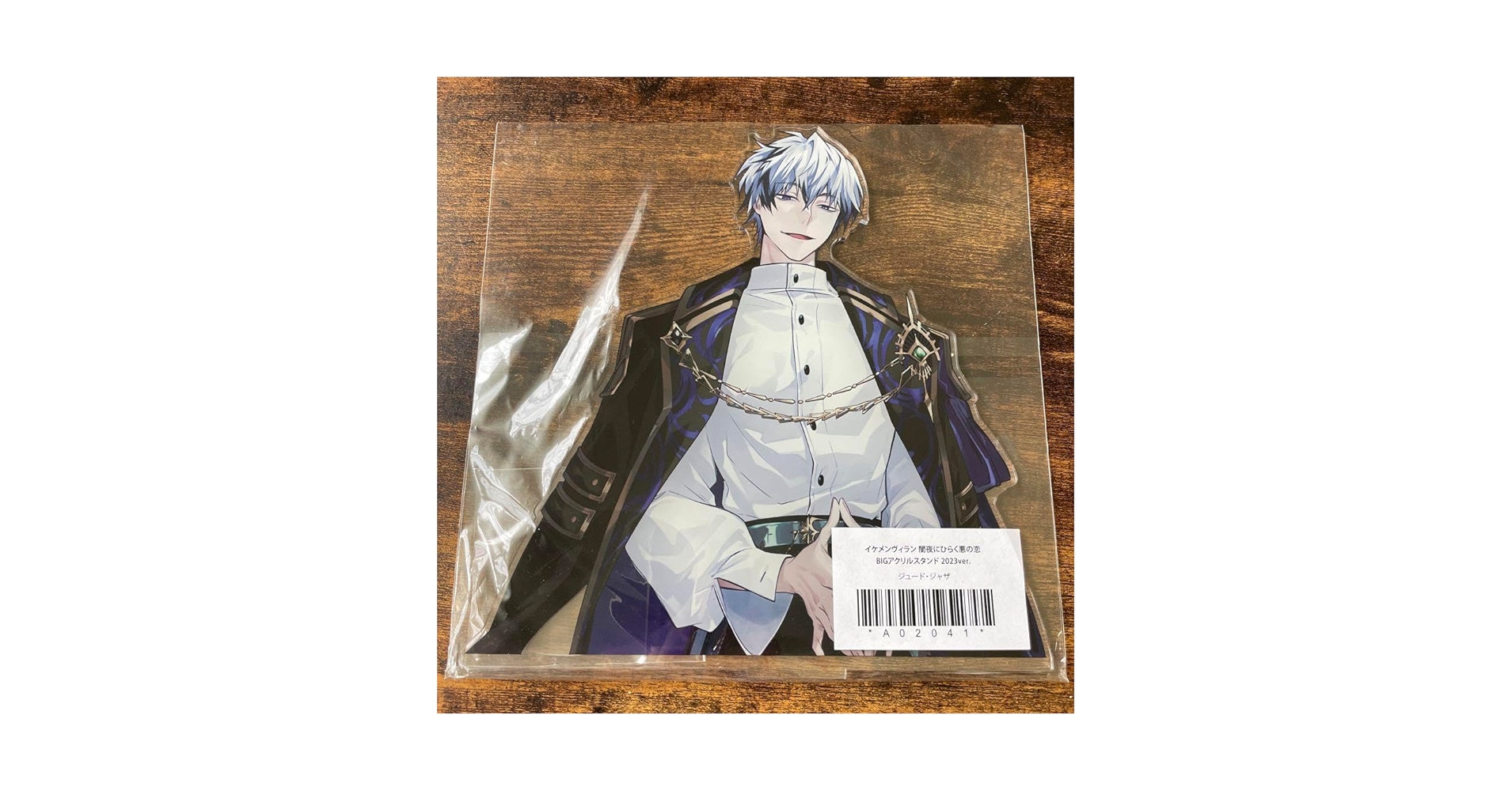 イケメンヴィラン イケヴィラ ジュード ジャザ アクリルスタンド Amazon.co.jp: ジュード ジャザ イケメンヴィラン 闇夜にひらく