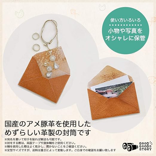 Amazon Ggs 日本製 アメブタ封筒 小 Blue Green 豚革 高級 上品 素敵 おしゃれ きれい シンプル 無地 レトロ アンティーク 手紙 郵便枠なし 珍しい お祝い 誕生日 ご挨拶 メッセージ 大切な人へ ギフト プレゼント 挨拶状封筒 文房具 オフィス用品