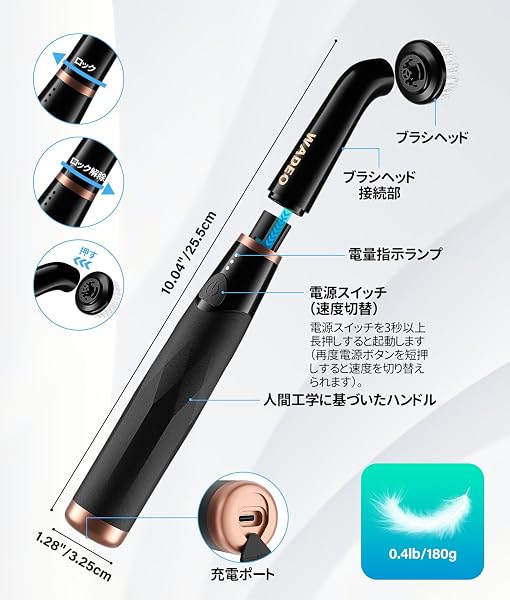 PAHTTO 電動掃除ブラシ お風呂掃除 180g超軽量 3段階速度調整 2600mAh大容量 150分連続使用 11種ブラシ付き IPX7防水 Type-C急速充電 LEDバッテリー残量表示 浴室 キッチン タイル目地 水回り 隙間掃除用 ブラック - 5