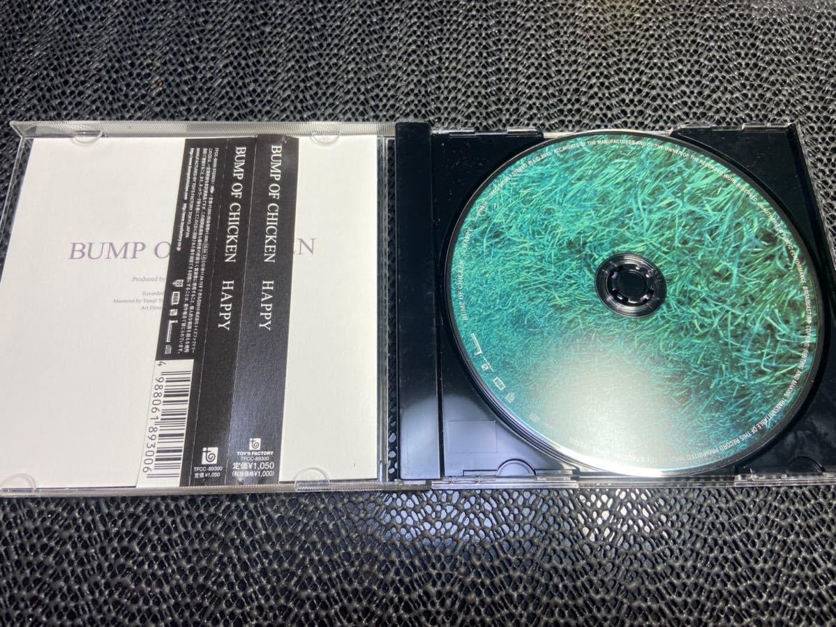 Amazon.co.jp: BUMP OF CHICKEN CD HAPPY M-100 : おもちゃ