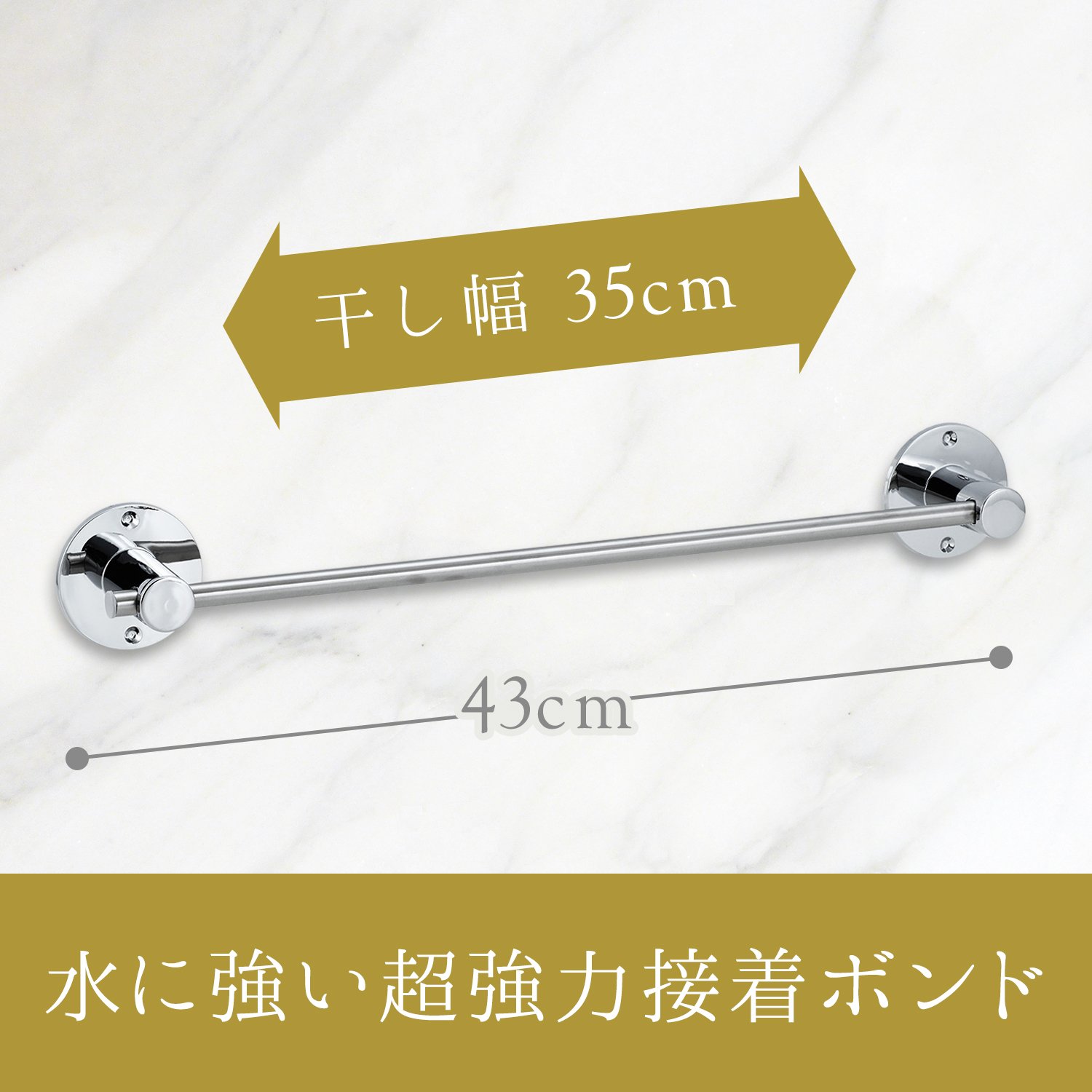 Amazon.co.jp: レック ステンレス タオル掛け 40 (ボンド) 全長43cm