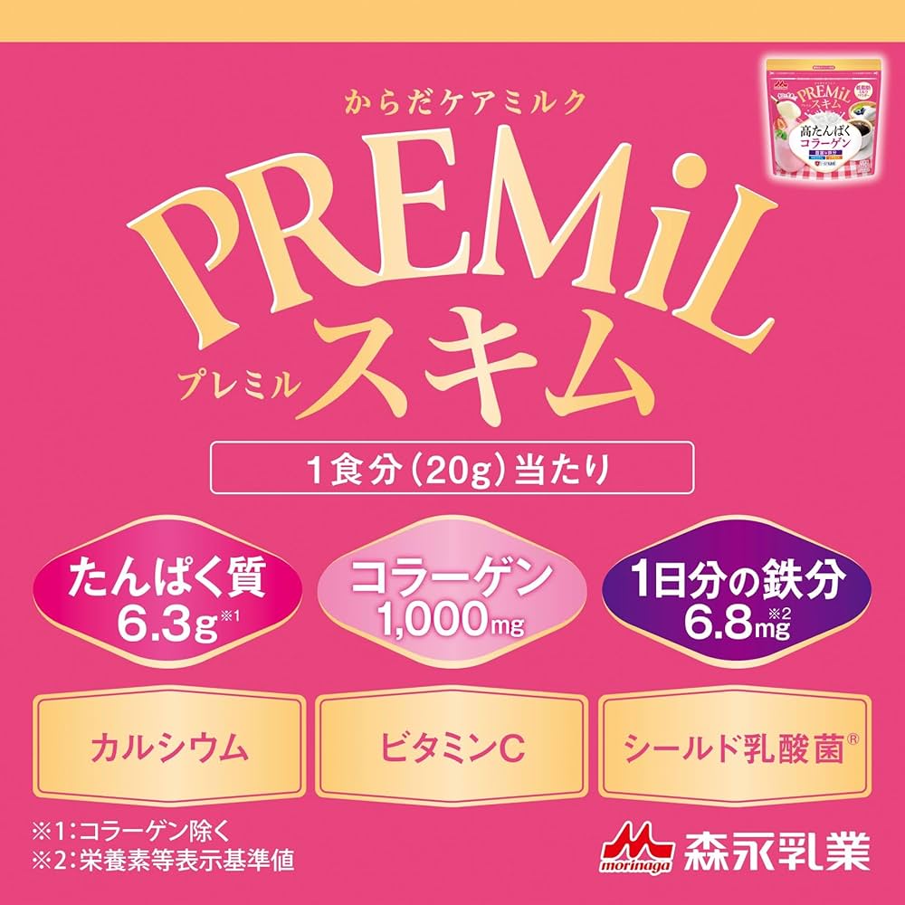 みるく商品 61hO3tdiXnL.jpg